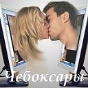 Знакомства в Чебоксарах ( Чебоксары )