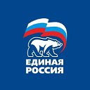 ВПП "Единая Россия" Нижнеингашский район