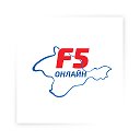 Крымский интернет магазин F5-Online