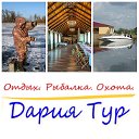 Дария Тур. Рыбалка в Астрахани.