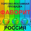 ДОСКА ОБЪЯВЛЕНИЙ