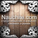 Nauchite.com