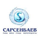 Сарсенбаев