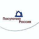 Посуточно Россия