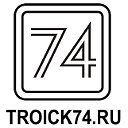 TROICK74.RU