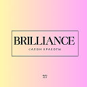 Cалон красоты Brilliance г. Иваново