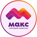 ТК МАКС Саранск