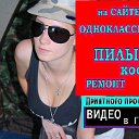 ПАРТНЁР  . ц РЫНОК. ростов. БЕНЗОПИЛА. РЕМОНТ