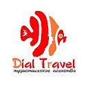 DIAL TRAVEL Туристическое агентство