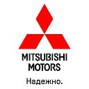 Mitsubishi Motors l Сочи