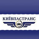 КП "Киевпастранс"