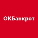 Ок Банкрот Смоленск