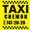 Такси Москва