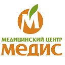 МЕДИС медицинский центр