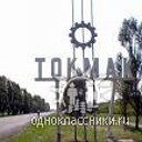 Tokmak city