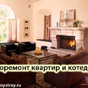 Евроремонт квартир и котеджей