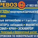 Грузоперевозки в Новоуральске 7-56-58