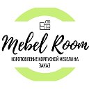 Мебель на заказ Тюмень