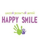 школа развития детей HAPPY SMILE г.Жодино