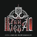 Рви Меха! - folk-metal band - Саратов