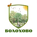 Проект благоустройства парка в г. Болохово
