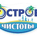 Дискаунтер "Остров чистоты" г.Дзержинск