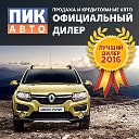 Автосалон ПИК-Авто