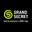 Школа массажа Grand secret