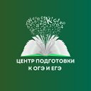 Центр подготовки к ЕГЭ и ОГЭ "Юджин" г.Курск