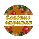 Славные открытки!