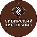 Косметика для волос "Сибирский Цирюльник"