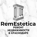 RemEstetica - ремонт под ключ Краснодар