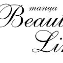Стрип-пластика Beauty Linsale в Харькове