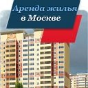 Сниму квартиру, комнату в Москве