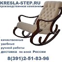 Кресла Качалки kresla-step.ru