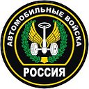 Войсковая часть 42585