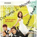 ...Dorama and Movie 한국 드라마 & 영화... Korean stars