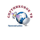 Триколор ТВ и Цифровое ТВ в Пронском районе