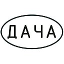 The Дача[Аренда дома]Саратов