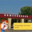 Барахолка в Кожевниково, Объявления