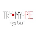 Вкусные и простые рецепты - фуд блог TRY♥MY♥PIE