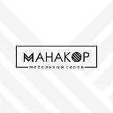 Манакор Мебель