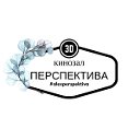 3D Кинозал "Перспектива"