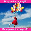 Воздушные шары Очаково-Матвеевское