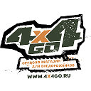 Offroad магазин 4X4GO