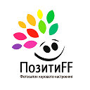 Фотосалон ПозитиFF