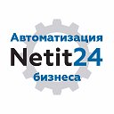 CRM. Сайты. Bi-аналитика. Netit24.