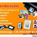 PandaStudio