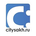 Citysakh.ru: новости Сахалина и Курил