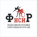 Федерация настольных спортивных игр России